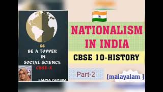 10cbsehistory nationalisminIndia movementintown 10CBSEHISTORYNATIONALISM IN INDIAPart2 [upl. by Spiegleman712]