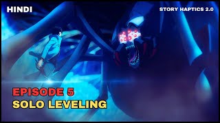 SOLO LEVELING NEW EPISODE 5 sololeveling anime [upl. by Warfold]