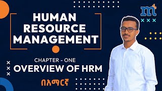 Human Resource Management HRM Definitions Functions and Evolution [upl. by Inalej548]