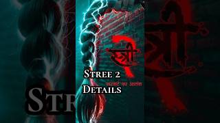 STREE 2 Budget Director Cameos Release Date [upl. by Alex]