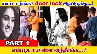 Vanitha akkava prank panniyachi  tamil comedy  nagai 360 [upl. by Novyaj]