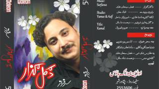 SARFARAZ NEW ALBUM DA GUL GUZAAR 10 [upl. by Camila]