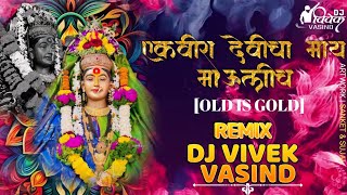 Ekvira Deviche Mai Mauliche  Dj Song  DJ ViveK VasinD [upl. by Leunamne101]