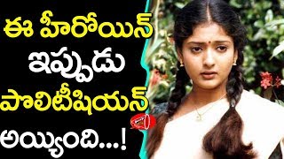 Maa Baapu Bommaku Pellanta Heroine Gayathri Raghuram turned politician  Gossip Adda [upl. by Irolav]