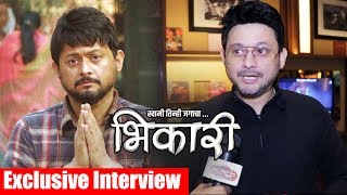 Bhikari Movie  Swapnil Joshis Exclusive Interview  Clash With SRKs Jab Harry Met Sejal [upl. by Humo]