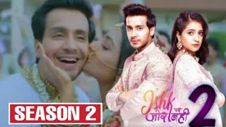 Ishq Par Zor Nahi Season 2  Ishq Par Zor Nahin Update  Wajiha Official 2M [upl. by Constantia]