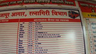 Rajapur Bus Stand Timetable Rajapur STtimetable timetable msrtc konkan urbankonkani [upl. by Greggs643]