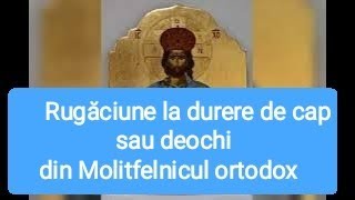 Rugăciune la durere de cap sau deochi din Molitfelnicul ortodox [upl. by Anehsak]