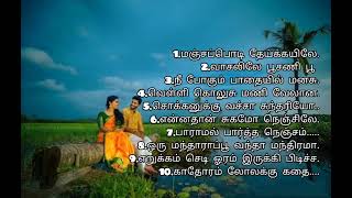 manathai kavarum Kadhal padalgal super hit songs90 s hits [upl. by Chuch]