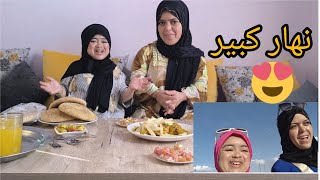 الفرحة ماقداني شادية عندي في داري🥰🏠 [upl. by Brigg658]