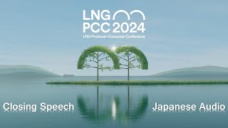 LNG Producer Consumer Conference 2024 Closing SpeechJapanese Audio [upl. by Anwahsar]