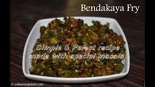 Bendakaya Fry Recipe Andhra Bendakaya Vepudu Bhindi Fry Okra Recipe Bendakaya Fry chesa vidhanam [upl. by Adnahsed417]