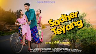 Sadher Teyang Full Video New Santali Video Song 2024 Sirom Saren amp Sarathi KiskuSahadevampSandhya [upl. by Kylen]