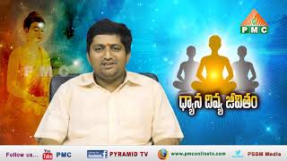 Miracles of Meditation by Marella Ravi SastryAstrologer   PMC Telugu [upl. by Norel]