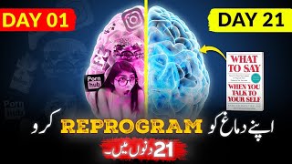 Reset Your Brain For SUCCESS In 21 Days  How To Reprogram Your Mind For Success Motivational Video [upl. by Kacey639]