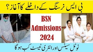 BSN Admissions 2024 new updatesAdmission Thebestnurse [upl. by Concordia798]