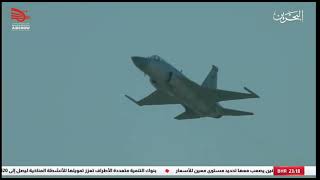 Bahrain International Air Show 2024  Pakistan Air Force JF17 Demo Day 1 November 13th 2024 [upl. by John]