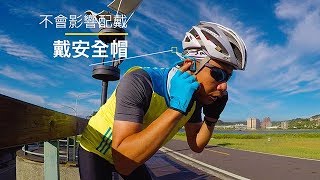 ｜開箱VLOG｜ AfterShokz Trekz Titanium AS600骨傳導藍牙運動耳機 [upl. by The12]