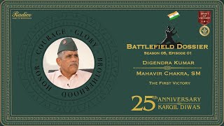 Battlefield Dossier S5  E1 Digendra Kumar Maha Vir Chakra 2 Rajputana Rifles [upl. by Acirrehs]