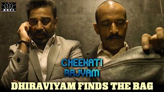 Cheekati Rajyam Movie Compilation  Dhiraviyam Finds the Bag  Kamal Haasan  Trisha  Prakash Raj [upl. by Aikar]