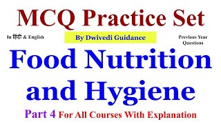 4 Food Nutrition and Hygiene MCQ Food Nutrition and Hygiene bcom 1st year Bsc BBA BA dwivedi [upl. by Okun757]