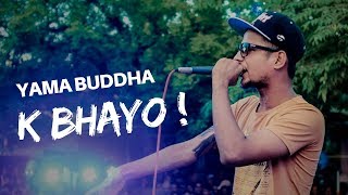 Haude  K Bhayo Timilai Official Music Video [upl. by Anwahsed]