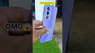 OPPO A3 Pro 5g camera test 📸 50MP back camera 😲 amoled display viralvideo shortvideo oppo [upl. by Jaquiss]