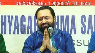 DrRanganadha Sharmas Carnatic music Live Concert  8th Sreerama Sangeetha Sadas [upl. by Seiden]