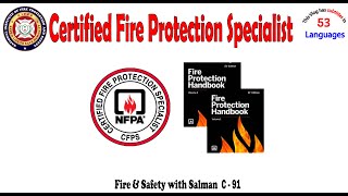 Certified Fire Protection Specialist CFPS [upl. by Oiramaj]