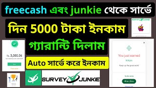 quot💰 How to Make Money Online Survey Junkie vs FreeCash  Earning Tips amp Strategiesquot [upl. by Nirot985]