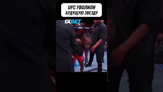 Дагестанец должен был стать ЧЕМПИОНОМ но после такого поведения UFC не стали его терпеть мма [upl. by Yance]