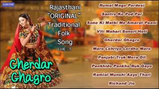 Gherdar Ghagro  Rajasthani Original Traditional Folk Songs  Full Audio Jukebox  Marwadi Song 2016 [upl. by Australia]