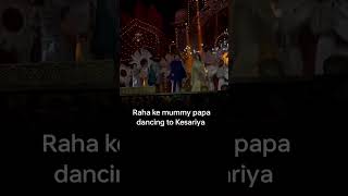 Ranbir Kapoor amp Alia Bhatt dance to Kesariya at Anant Ambanis prewedding bash 🤩 shorts [upl. by Madriene]