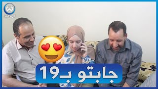 شاهد والي تيسمسيلت يفاجئ صاحبة أعلى معدل في البكالوريا بالولاية [upl. by Tullius915]