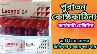 capsule laxana 8 mcglubiprostone 24 mcg capsule [upl. by Debarath]