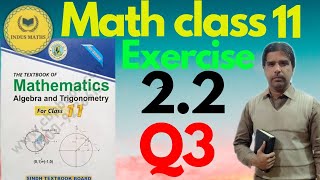 Exercise 22 class 11 math add and subract matrix question 3 indus maths [upl. by Chretien603]