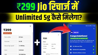 299 Recharge Jio 5g Unlimited Data  299 Jio Plan Details 5g Unlimited Data [upl. by Attemaj896]