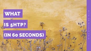 What is 5 HTP in 60 Seconds [upl. by Sherwin]