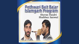 Pothwari Bait Bajar Islamgarh Program Pt 11 [upl. by Ynaffyt454]