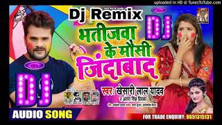 Bhatija tor maya jindabad video song [upl. by Lewan]