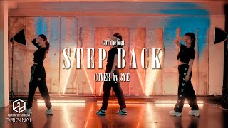 3YE써드아이  Step Back  GOT the beat  COVER [upl. by Borman]