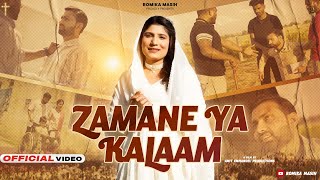 Gospel Song 2024  Zamane Ya Kalaam  Romika Masih Ft Rahul Sandhu  Official Video [upl. by Nylidam18]