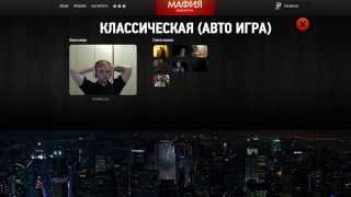 2021092014 Стрим Факера Мафия 33 [upl. by Tellford]