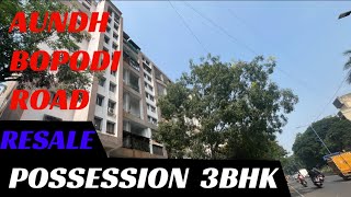 Pune Aundh Bopodi Road 3bhkResale prime location flat available [upl. by Airla]