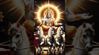 Suryas Blessing Discover the Aditya Hridaya Stotra shorts hindudevotional suryadev [upl. by Ahsemo]