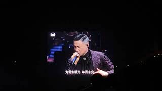 Jacky Cheung 60 Concert Tour Singapore 20230723 Part 11 [upl. by Nellak]