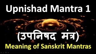 Upnishad Mantra 1 उपनिषद मंत्र  Meaning of Sanskrit Mantras [upl. by Ymrej]