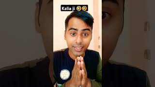 Kaliya G 🤣🤣 comedy fun yyc ytshorts shortvideos funny comedymovies virelcomedy shorts [upl. by Daffie]