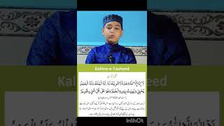 Kalimaetauheed shortsfeed kalima muhammadﷺ viralshort trendingshorts shorts islamicvideo [upl. by Klingel]