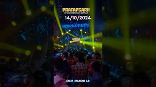 Pratapgarh mela 2024  Pratapgarh Bharat milap 2024 [upl. by Yrakcaz410]